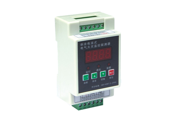 電氣火災(zāi)監(jiān)控探測(cè)器