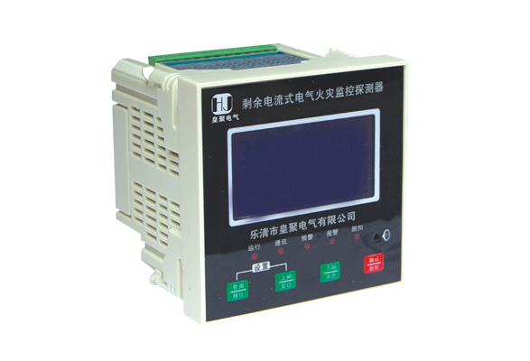 電氣火災(zāi)監(jiān)控探測(cè)器