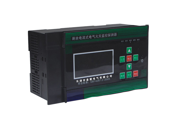 電氣火災(zāi)監(jiān)控探測(cè)器