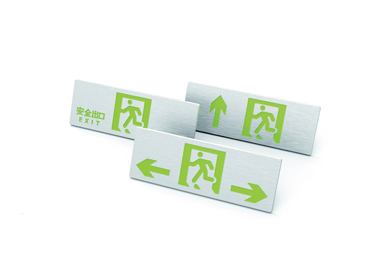 集中電源集中控制型應(yīng)急疏散標(biāo)志燈具（單面標(biāo)志燈）