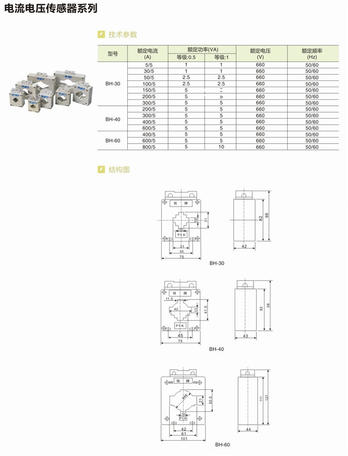 皇聚電氣2-06-1.jpg