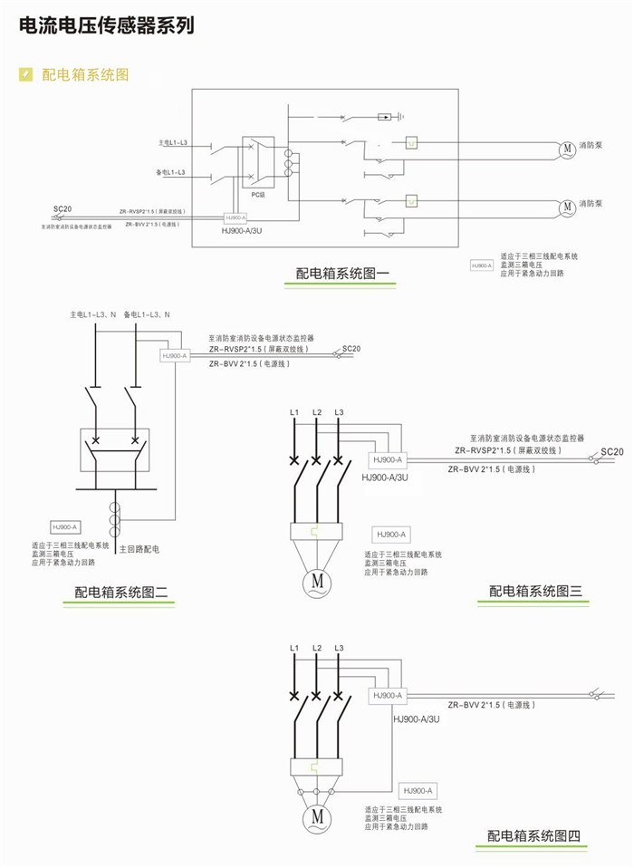 皇聚電氣2-07-1.jpg